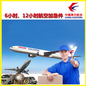襄阳刘集空运代理公司谈空运的四大作用是什么